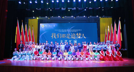 高雅艺术进校园 南京农业大学携文艺汇演走进扬州中学，共建优质生源基地